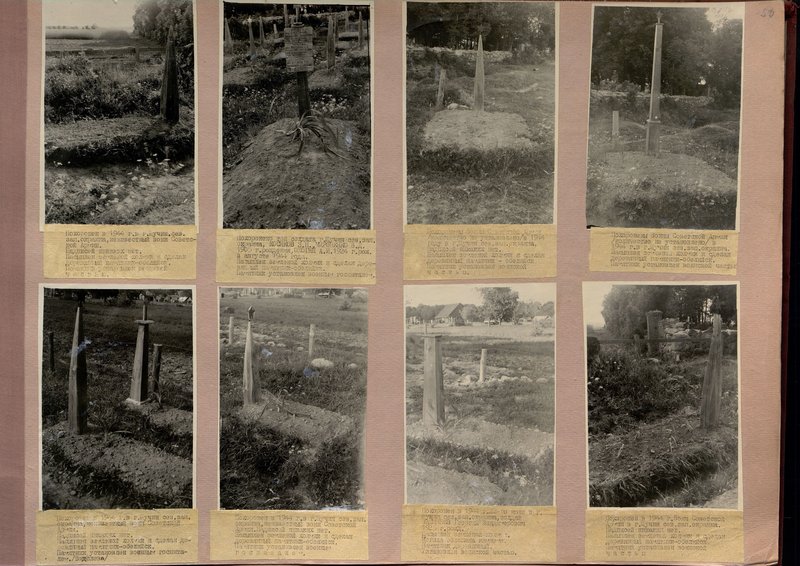 Original image: Military burial of Kosyakova Z.N., Mironenko V.D., Ozhogina A.I., Shchuchin, north-western outskirts