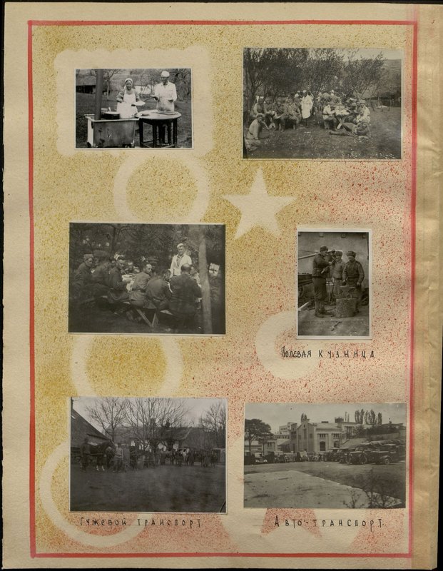 Original image: Field Forge
