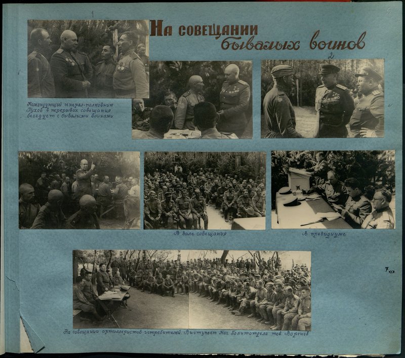 Original image: In the meeting room