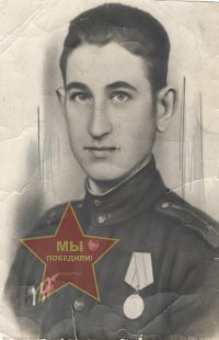 Цыганов Иван Михайлович