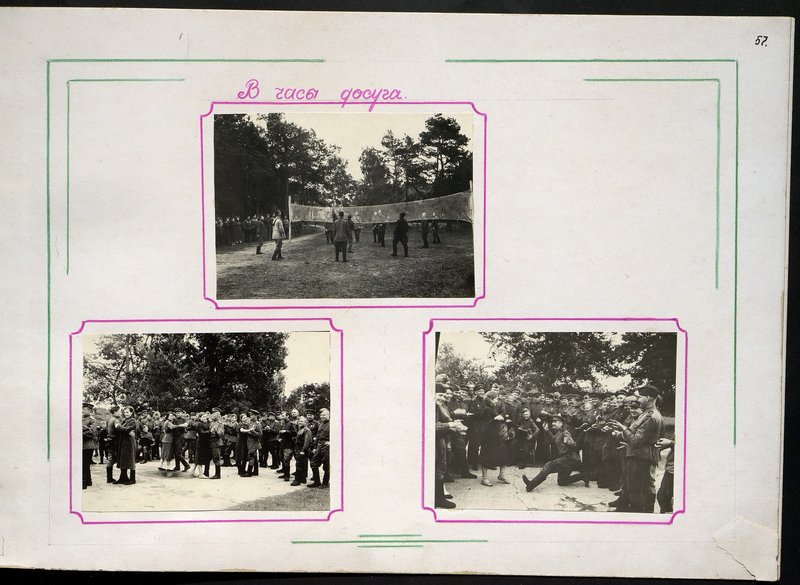 Original image: During leisure hours