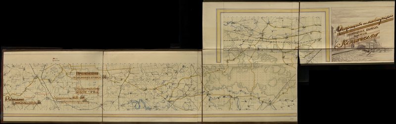 Original image: History of the part of the 63rd engineer brigade