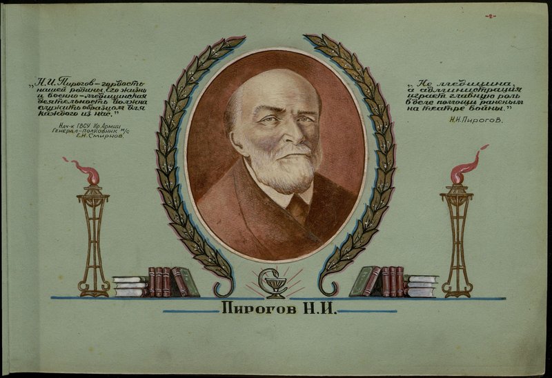 Original image: Chief of the Main Military Sanitary Directorate of the Red Army, Colonel-General of the Medical Service E.I. Smirnov