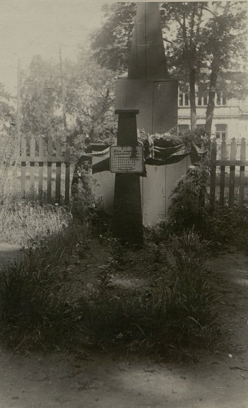 Фотография: Воинское захоронение красноармейцев Пироженкова Н.С., Принцева В.И., Акулова Н.А., Трехимова Д.Н., Куванкулова