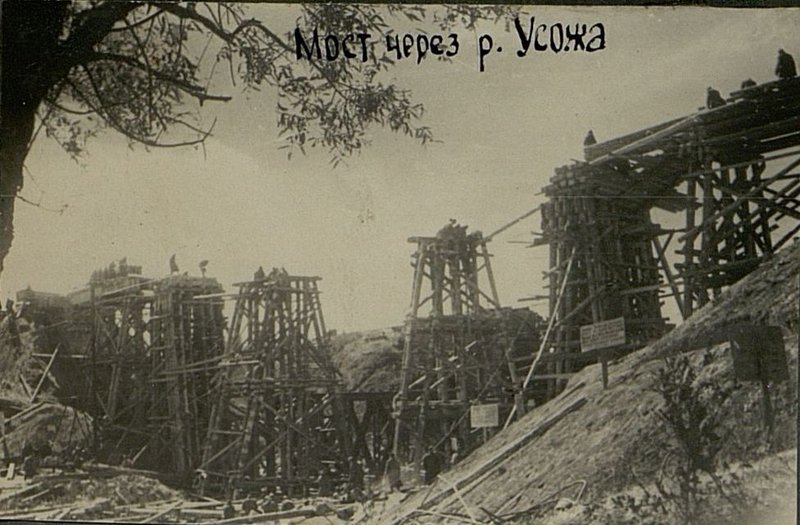 Image: Bridge over the Usozha river