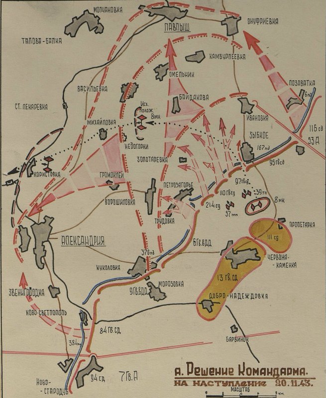 Image: The commander's decision to attack