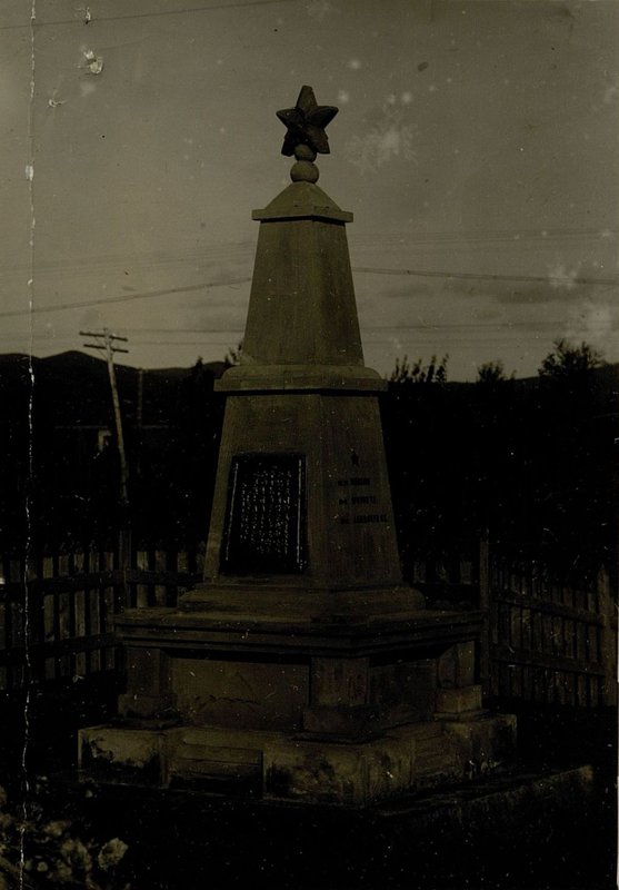 Image: Monument, Sanshin