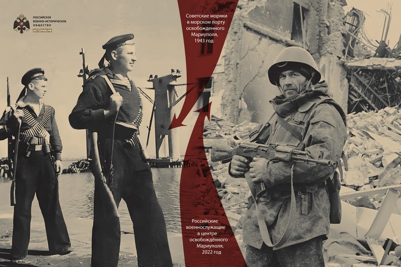 Советские моряки в морском порту освобождённого Мариуполя, 1943 год