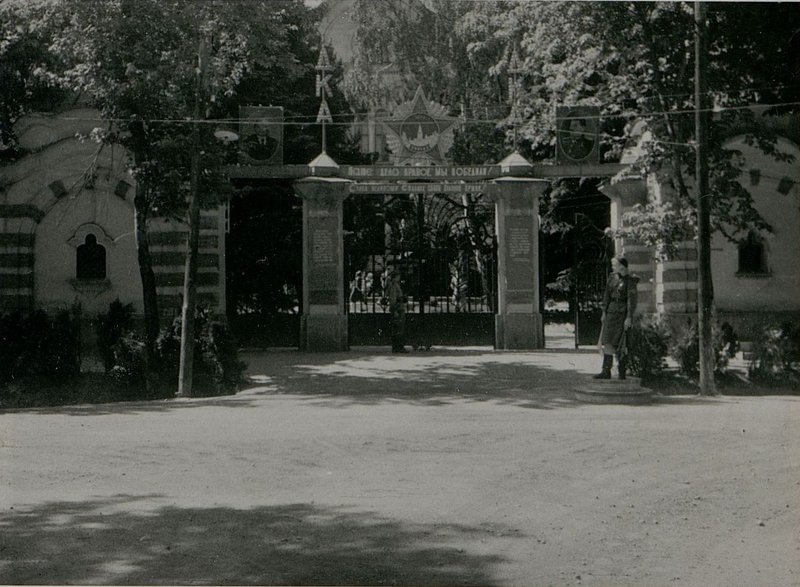 Фотография: Летний дом Красной армии, г. София