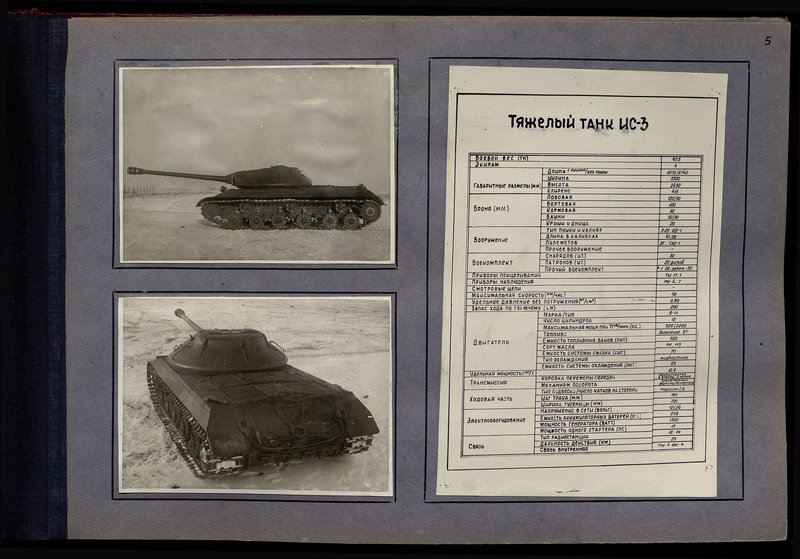Оригинальный образ: Тяжелый танк ИС-3