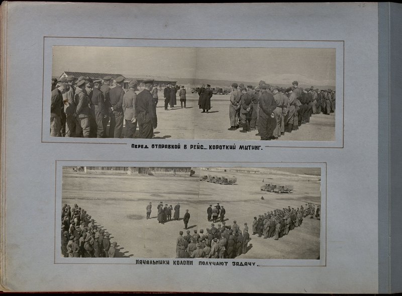 Original image: Column leaders get the task