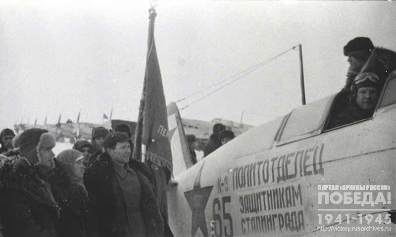 Members of the collective farm "Politotdelets" of the Novosibirsk District at the plane built with the funds they collected