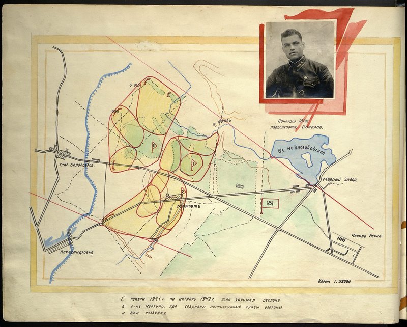 Original image: Commander of the 181st Infantry Regiment Lieutenant Colonel Sokolov