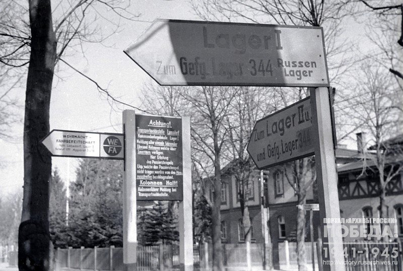 Entrance to the "Russian camp #344" in Lamsdorf