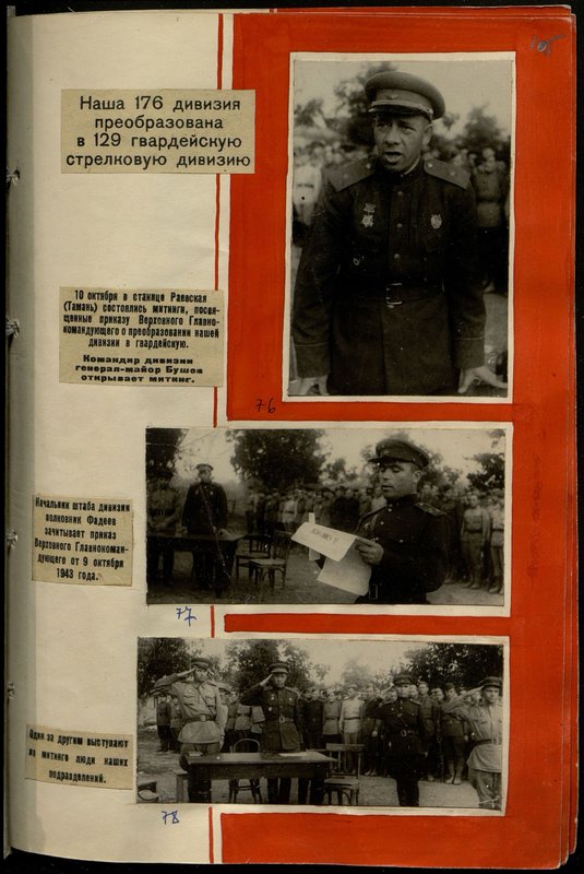 Original image: Division Commander Major General Bushev opens rally