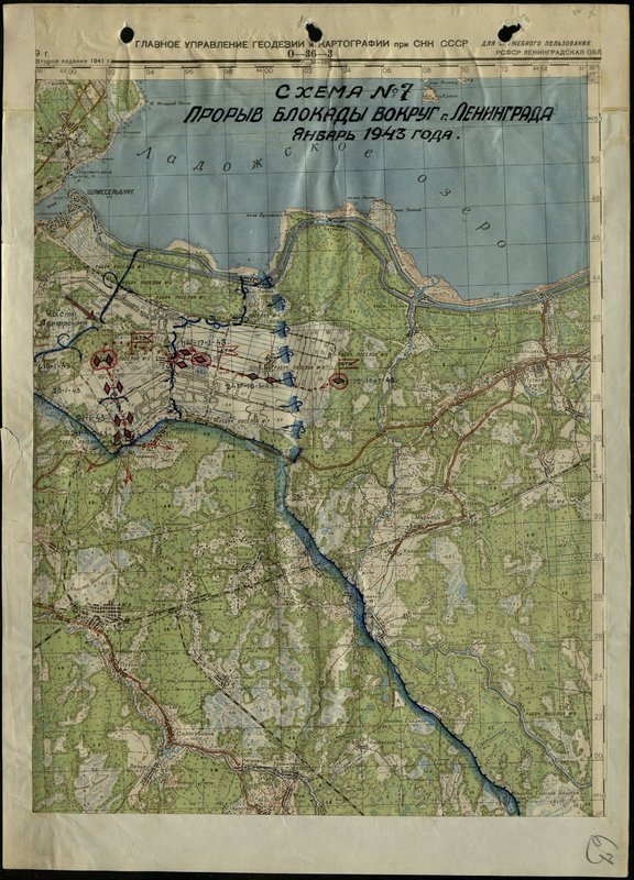 Original image: Scheme № 7. Breakthrough of the blockade around the city of Leningrad