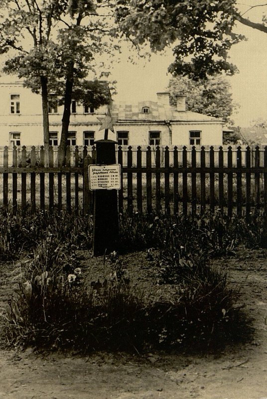 Фотография: Воинское захоронение красноармейцев Ильюхина С.М., Муликова С.И., Субарева Г.П., Эпштейна А.З.