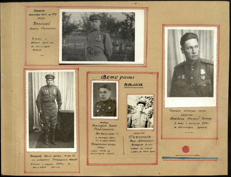Original image: Intelligence officer of the regiment Captain Matveev Averky Timofeevich