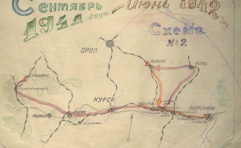 Image: September 1941 - June 1942