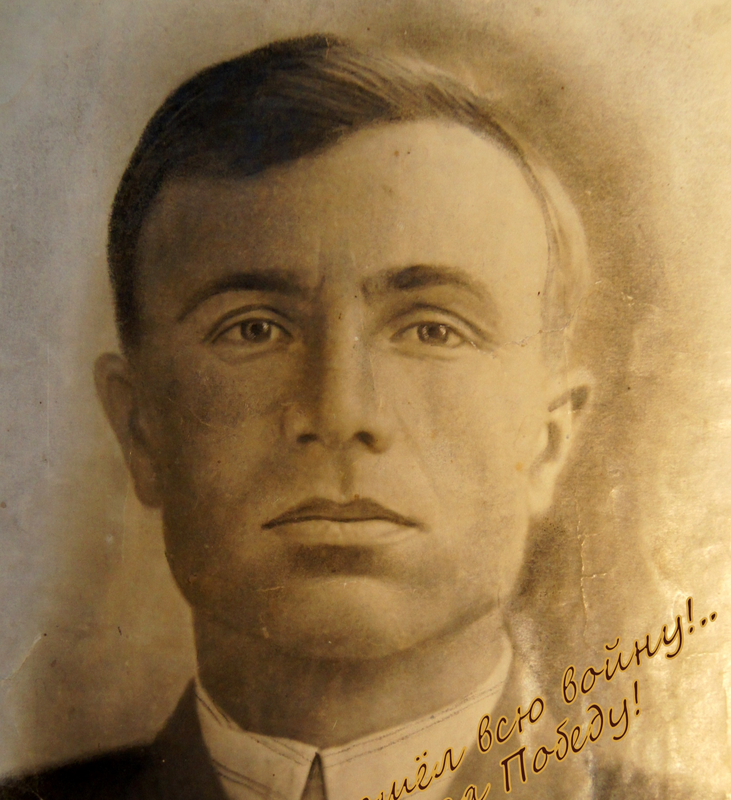 Putz Konstantin Ivanovich