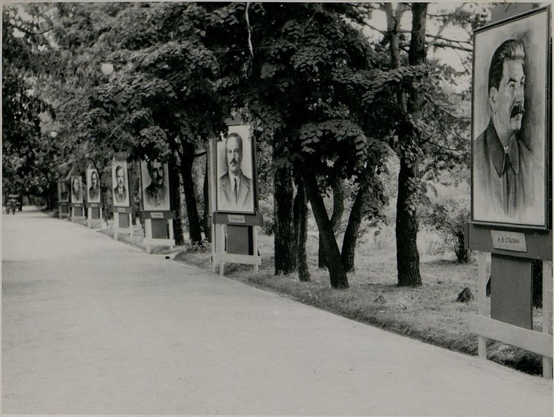 Фотография: Летний дом Красной армии, г. София
