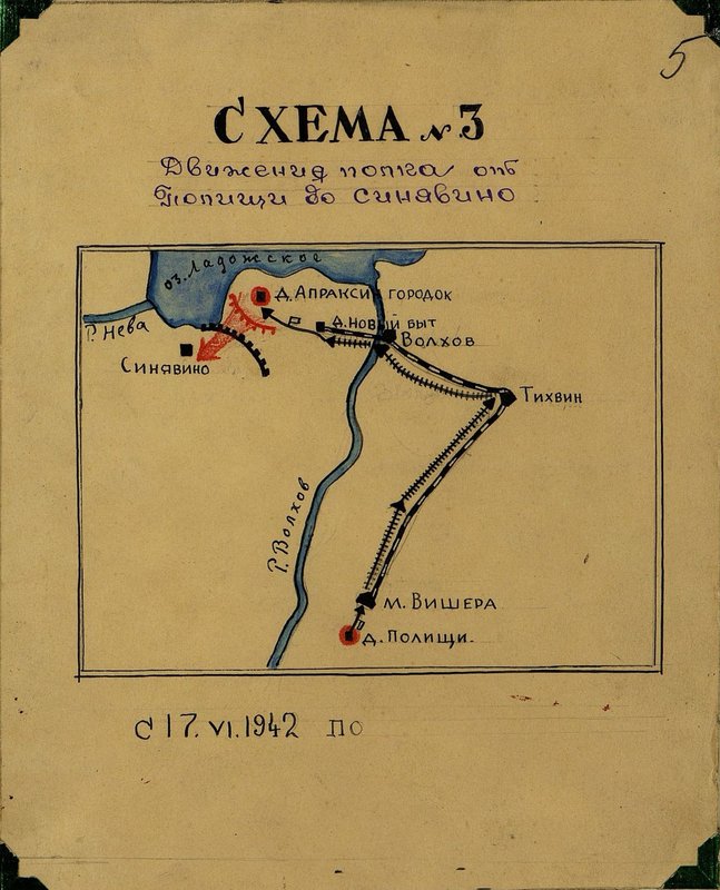 Фотография: Схема № 3. Движение полка от Попищи до Синявино