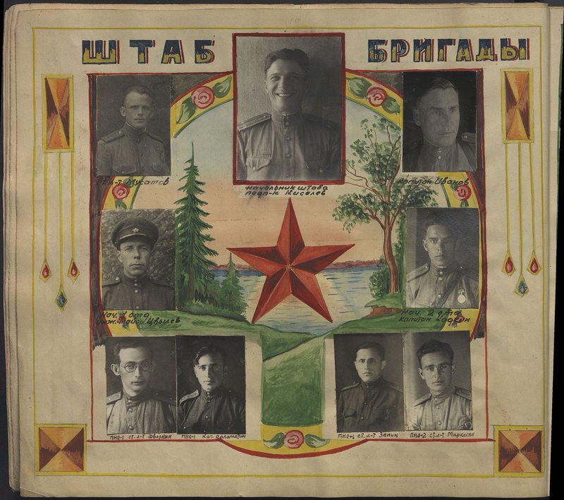Original image: National Liberation Party-1 Senior Lieutenant Dvorkin
