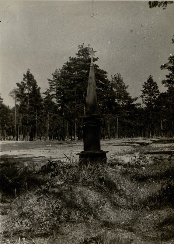 Фотография: Индивидуальная могила расположена на воинском кладбище у д. Слобудка, Пружанского района