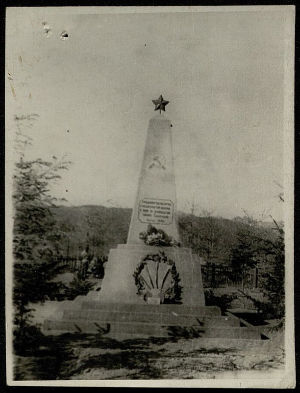 Original image: Monument at the mass grave, Kami-Shikuka