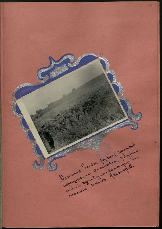 Original image: Throwing of combat hand grenades by officers, exercise No. 1, led by battalion commander Major Nesterov