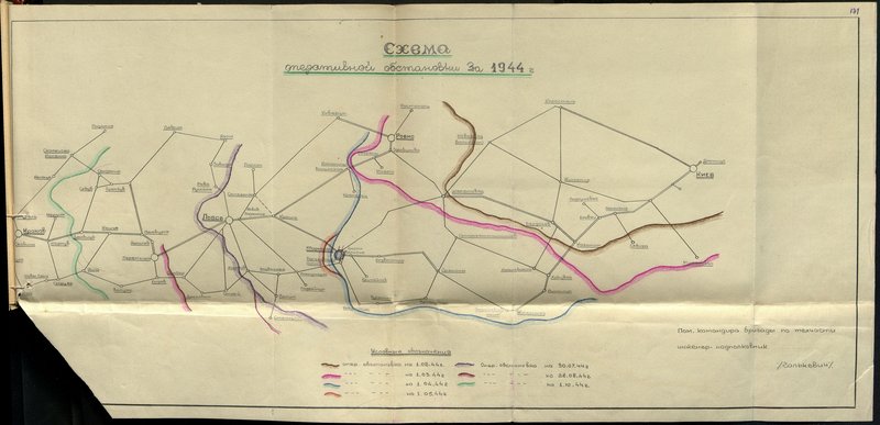 Оригинальный образ: Схема оперативной обастановки за 1944 г.