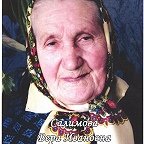 Салимова Вера Ивановна