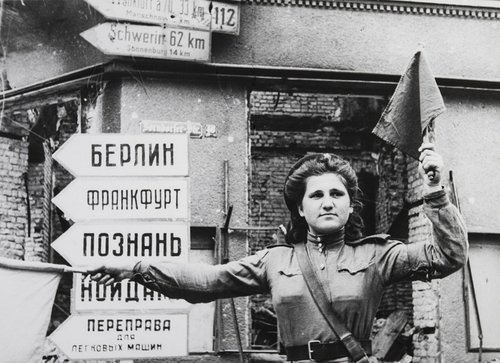 Дорога на Берлин