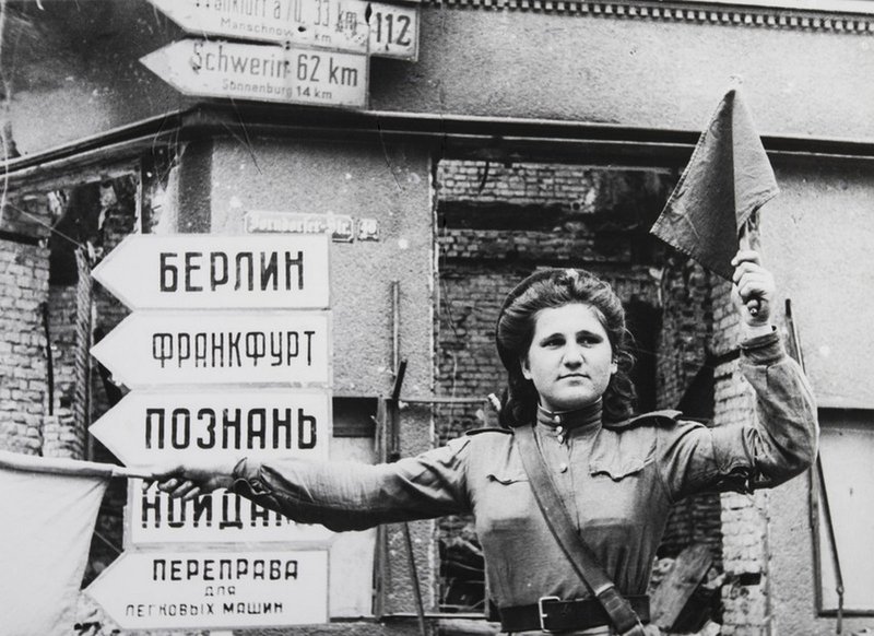 Дорога на Берлин