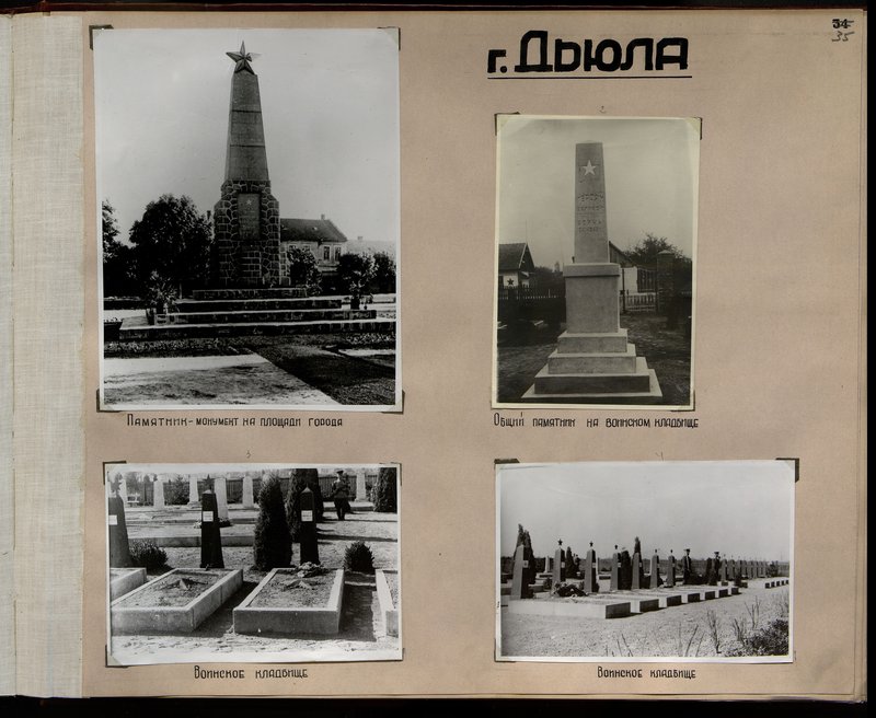 Original image: G. Gyula. Monument-a monument on the city square