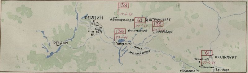 Фотография: Журнал боевых действий 36 понтонно-мостового полка
