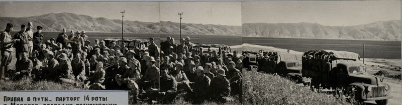 Image: Halt on the way ... Party instructor of the 14th company Comrade Matveev conducts a political conversation