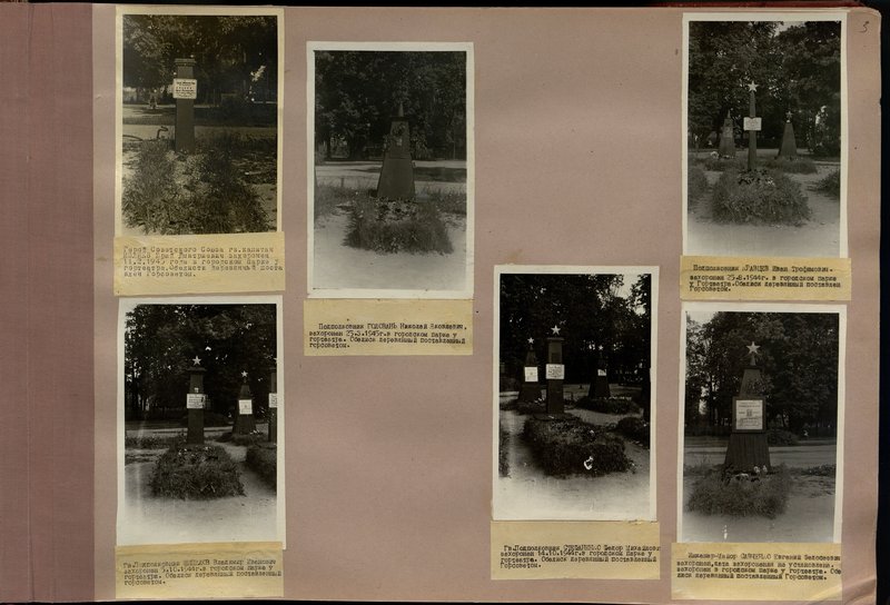 Original image: Military burial of Lieutenant Colonel Kravtsev Ivan Trofimovich