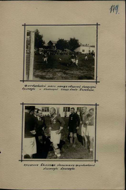 Original image: Football match between the national team of the brigade and the sports team.