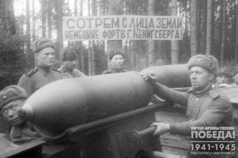 Бойцы батареи капитана В. Лескова подвозят артиллерийские снаряды на подступах к г. Кенигсбергу