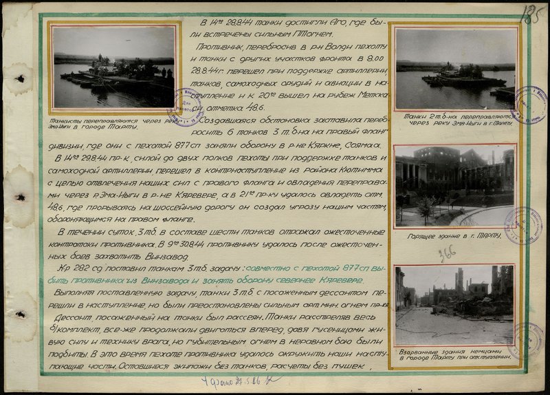 Original image: Tanks of the 2nd tank battalion are crossing the Ema-Iõgi river in Tartu