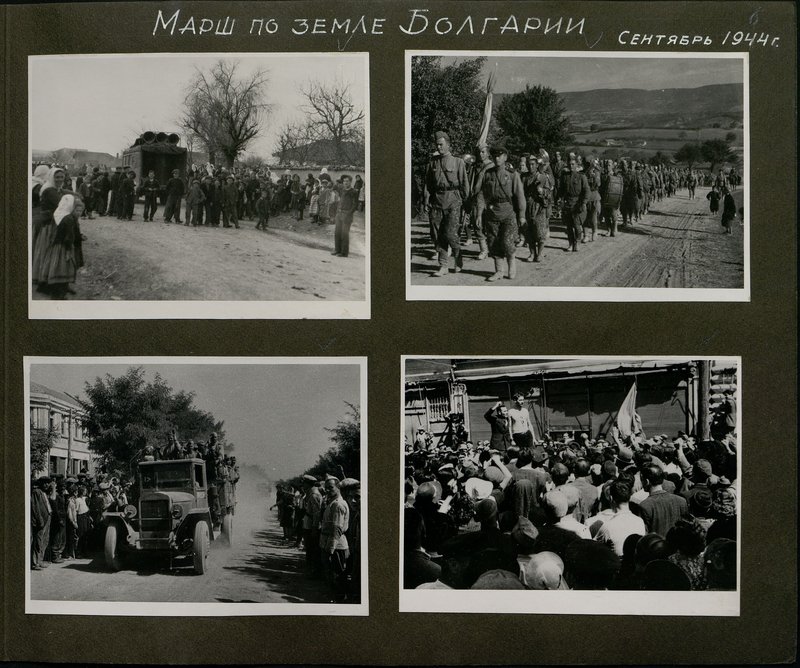 Original image: March on the land of Bulgaria September 1944