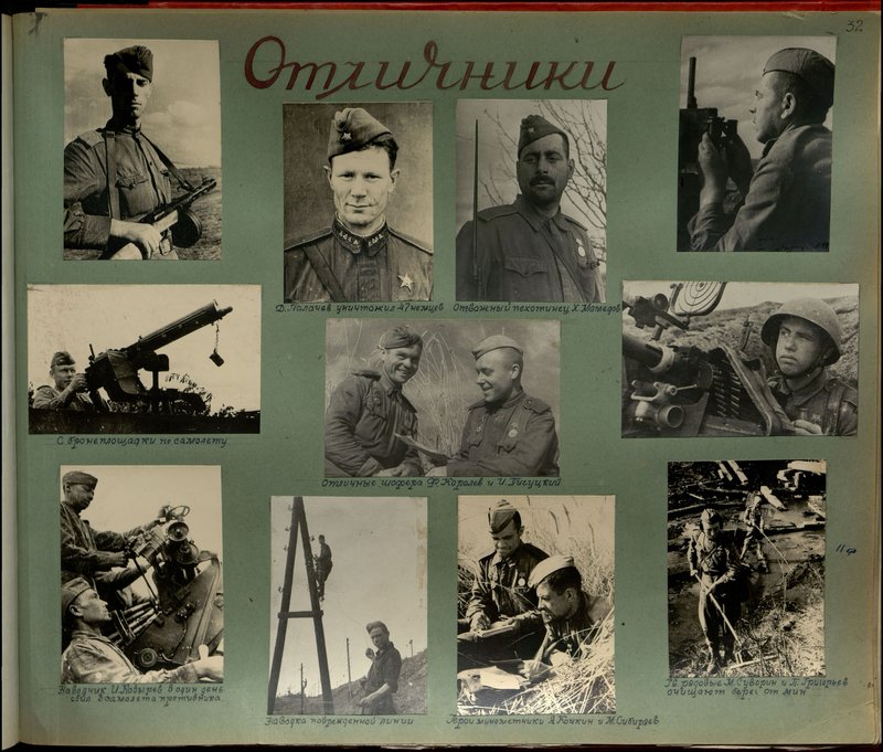 Original image: Guards Private M. Suvorin and P. Grigoriev clear the coast from mines