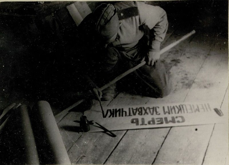 Фотография: После взятия Орши. Указки на дорогах и плакаты пишет Красноармеец - сапер