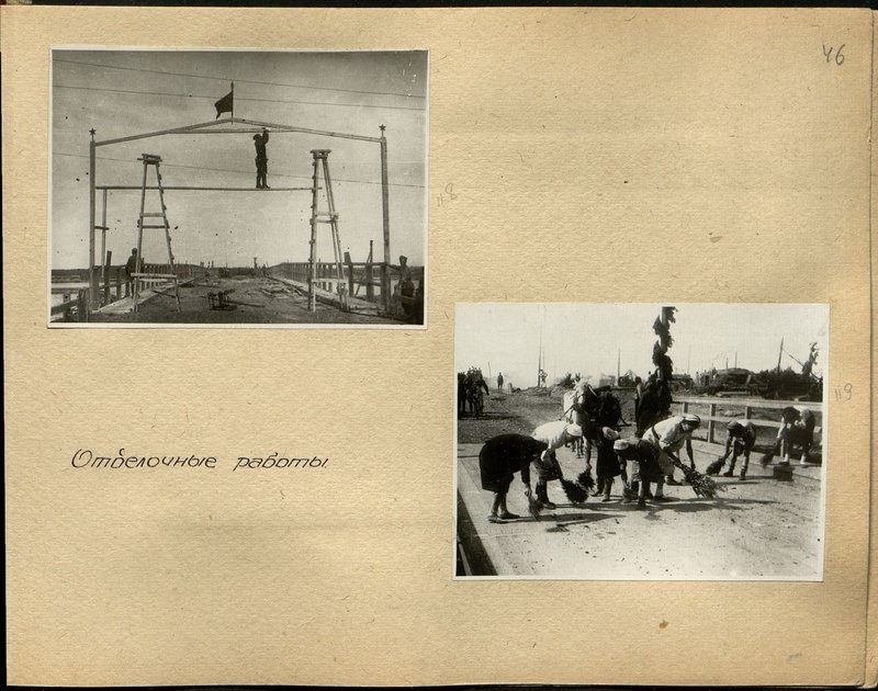 Original image: Finishing work