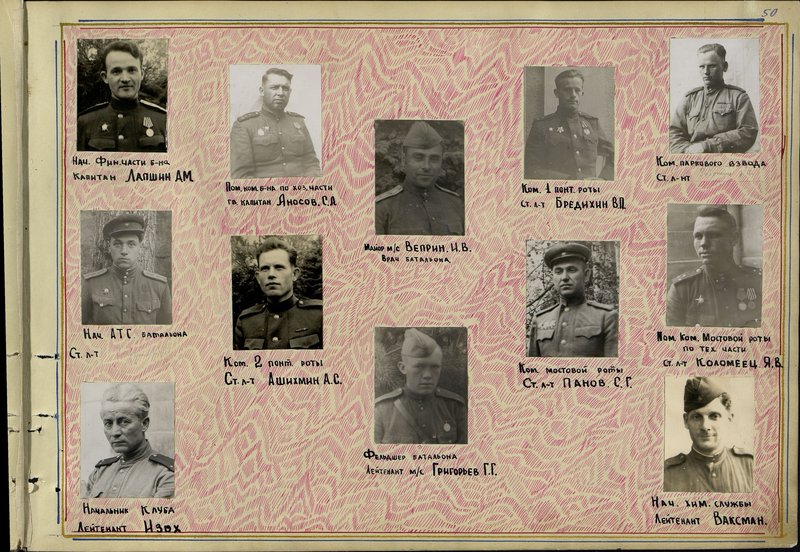 Original image: Bridge Company Commander Senior Lieutenant Panov. S.G.