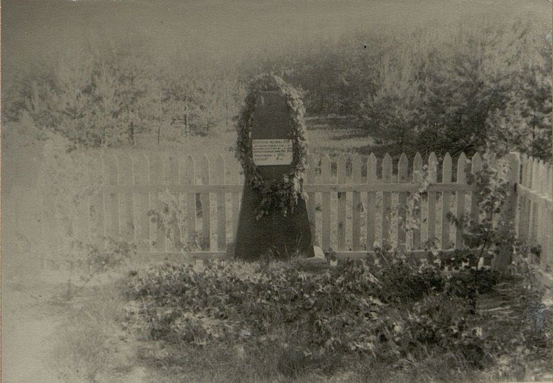 Фотография: Братская могила № 11, Огородниковский сельский совет, на опушке леса сев. д. Праздники 500 м