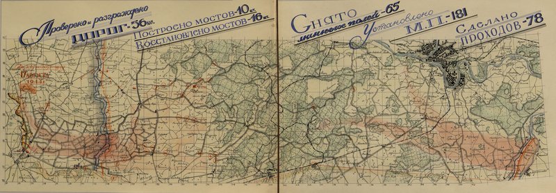 Фотография: История части 63 инженерно-саперной бригады