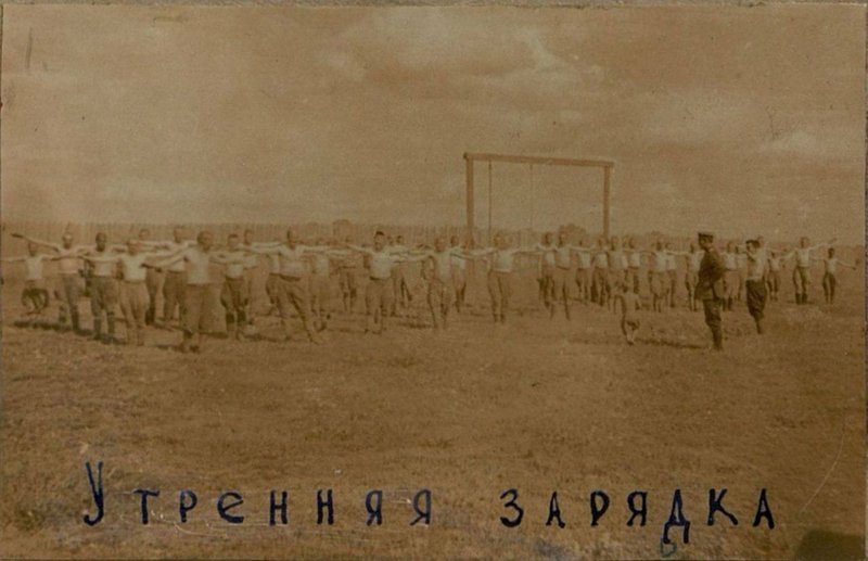 Фотография: Утренняя зарядка