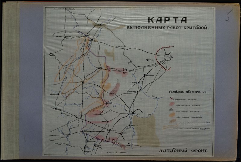 Original image: Map of the work performed by the brigade. Western front